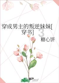 旋转方块大挑战